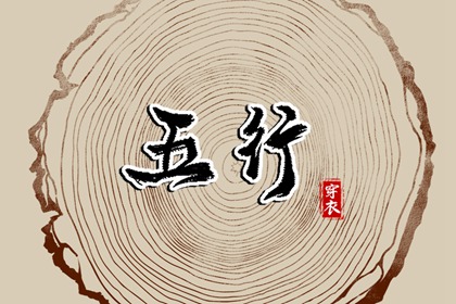 今日黄历吉日查询|老黄历查询每日宜忌|万年历老黄历表查询|在线黄历吉日查询|农历2026年老黄历