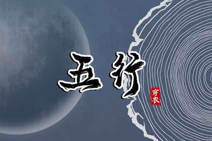 正缘分析,测姻缘姓名测试,姻缘名字配对,婚嫁合八字