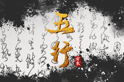 查十年大运流年,命运程测算,南坤八字,八字生成器,汉程姓名测算