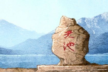 起名周易,取名字周易,智能周易取名,起名周易免费
