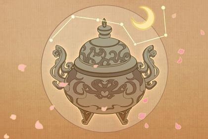 皇历吉日查洵|皇历|择吉老黄历皇历