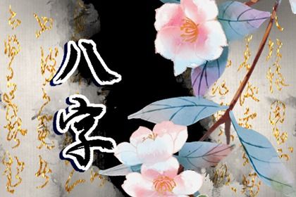 为何排盘要看藏干