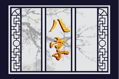买车吉日 买车吉日查询 黄历提车吉日 万年历吉日