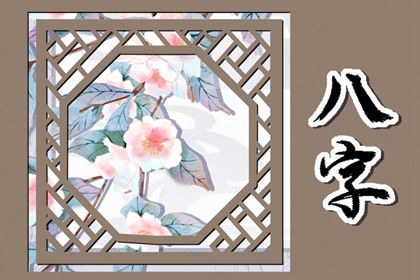 动土装修吉日2026|黄历装修吉日查询|装修吉时吉日|修造黄道吉日查询|开工修造黄道吉日