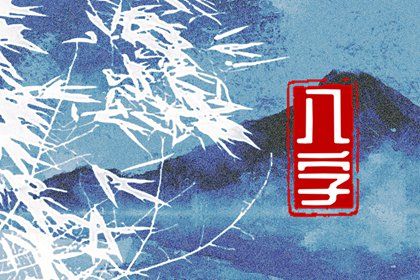 农历开业黄道吉日查询 店铺开业吉日吉时查询 万年历装修开工吉日 近期动土开工黄道吉日查询 测算开业吉日