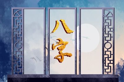 手机号查五行_五行出生阳历农历_五行格局查询_日历五行查询