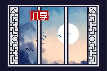 五行分析：偏枯与平衡