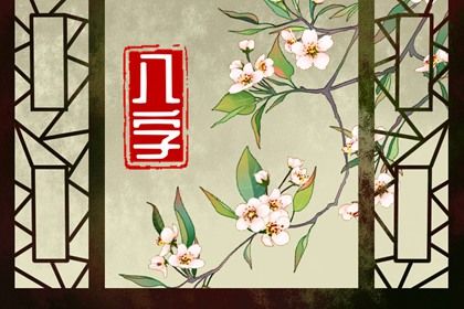 近期买车黄道吉日|提车吉日测算免费|买车看日子选吉日|黄道吉日查询