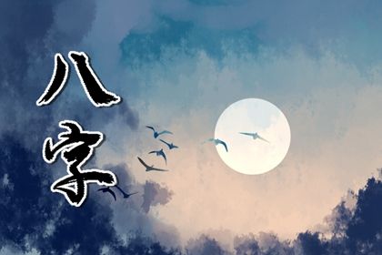 起运与童限