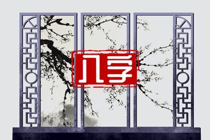 取名字周易取名 取名周易 周易取名 起名周易 智能周易取名