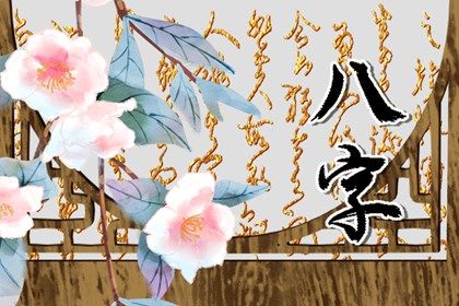 提车日期黄道吉日 黄历买车吉日 近期买车黄道吉日 买车看日子选吉日2026 提车吉日测算免费