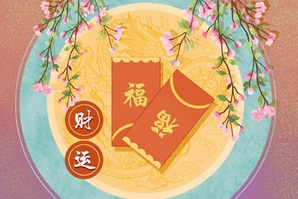 起运与童限