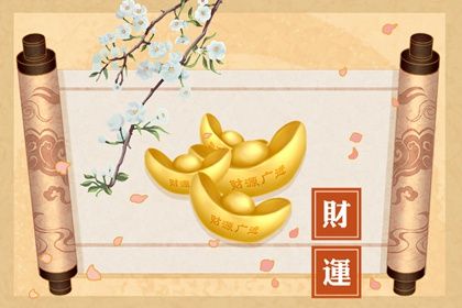阳干日主的性情画像