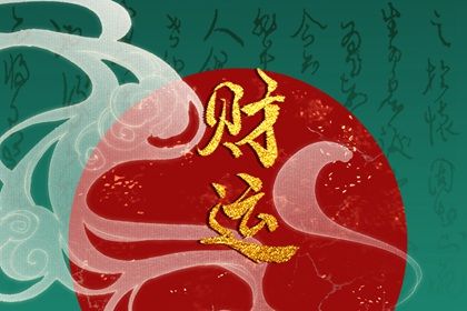 五行分析：偏枯与平衡