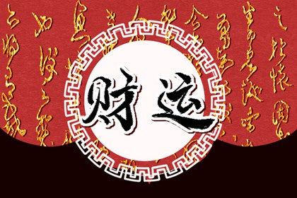 十神：行为倾向而非道德标签