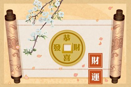 阴阳五行：八字的底层语法