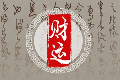 在线排盘的便利与边界