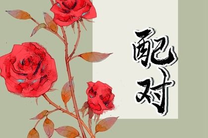电子万年历 万年历阴历 万年历查吉凶 万年历择吉日 万年历计算器
