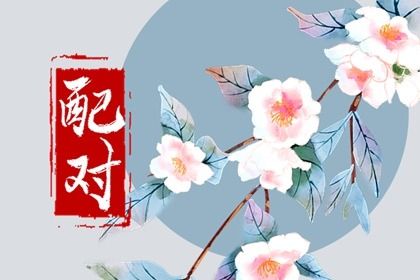 动土装修吉日2026|黄历装修吉日查询|装修吉时吉日|修造黄道吉日查询|开工修造黄道吉日