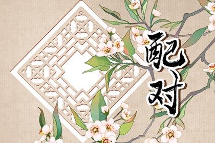农历开业黄道吉日查询 店铺开业吉日吉时查询 万年历装修开工吉日 近期动土开工黄道吉日查询 测算开业吉日