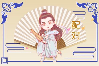 查五行八字排盘|喜用五行|五行测字免费|五行水木相生|五行解读