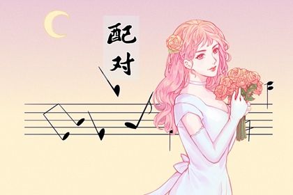 大运走杀才 生辰流年运势 算命流年运势 八字测十年运势