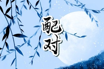 提车日期黄道吉日 黄历买车吉日 近期买车黄道吉日 买车看日子选吉日2026 提车吉日测算免费