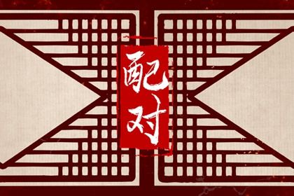 血型与性格标签
