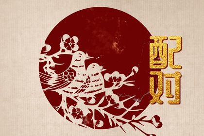 农历日历2026年|农历干支日历|节气日历|出门吉凶日历