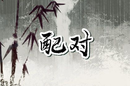 起名周易 八字缺水取名 丰起名男孩名字 在线宝宝取名