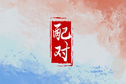 五行金旺缺水_假专旺格喜用神_算命里缺五行