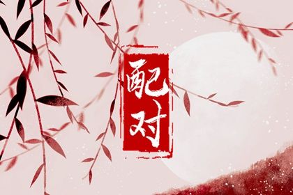 农历开业黄道吉日查询,农历开业吉日查询,选日子开业,未来60天择日