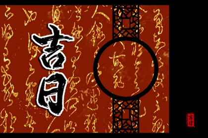 喜神、财神、福神方位