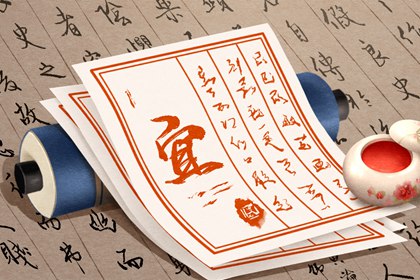 5日