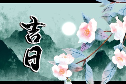 25日