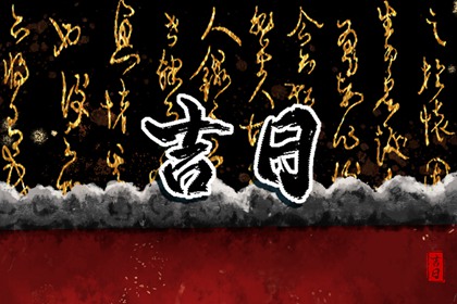 紫微姻缘|算八字姻缘|算姻缘免费测试|算命测姻缘|三元配对婚姻