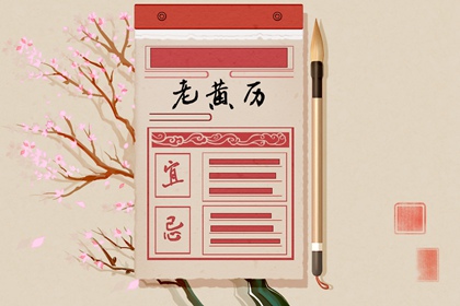 定喜用神_五行命理免费测算_喜用神排盘_男命里水旺缺火_夫妻五行缺金