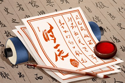 姓名默契度配对,姻缘周易,双方配对,男女生肖配对,命婚姻配对免费