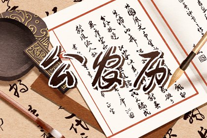 八字排月柱推算_小南斗八字排盘_八字测生死