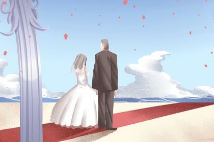 结婚证日子2026年吉日_择吉日结婚_结婚生辰八字配对结婚吉日_未来60天择日