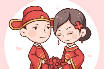 紫微姻缘|算八字姻缘|算姻缘免费测试|算命测姻缘|三元配对婚姻