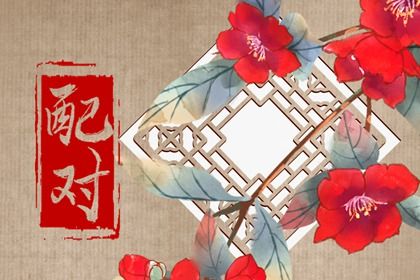 测算结果怎么用