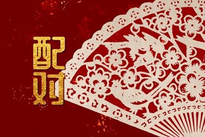测算结果怎么用