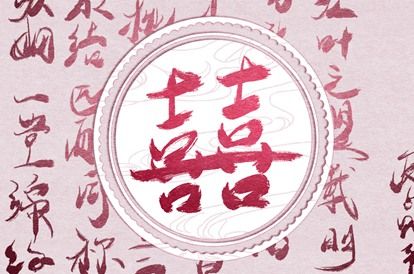 恋爱配对测试,二人姻缘测试,名字姻缘测算,配对大全,命测姻缘免费