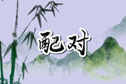 年内乔迁好日子_2026黄历搬家黄道吉日_选乔迁吉日_测算搬家吉日吉时_测日子搬家