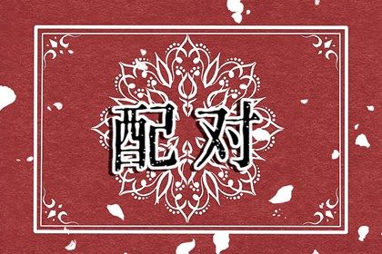 农历动土吉日吉时查询,动土修造择吉日,修庙动土吉日,动土时辰选择,黄道吉日查询