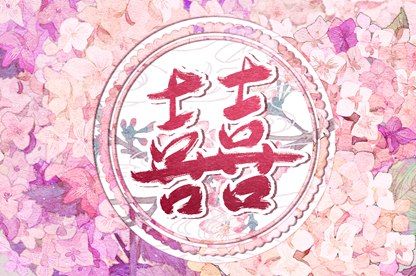 农历择吉日 传统择日黄历 专业择日