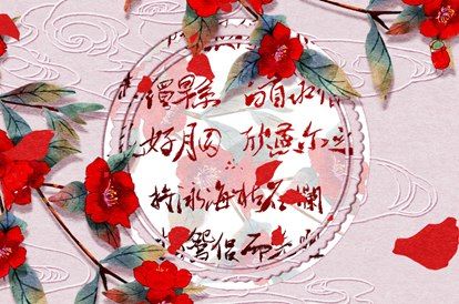 在线测算的边界