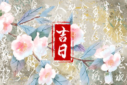 起名周易,取名字周易,智能周易取名,起名周易免费