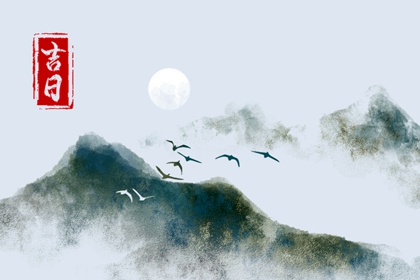 选择开业吉日_搬家择吉日开业择吉日_选日子开业2026_测开业吉日_命开业店名